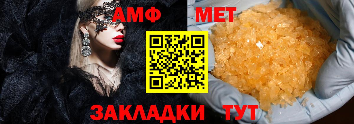 НБОМе Глазов