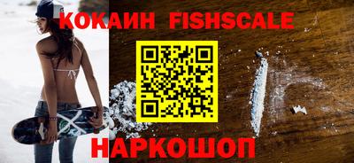 альфа пвп Изобильный