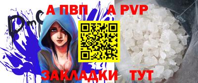 трава Ирбит