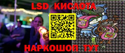 трава Ирбит