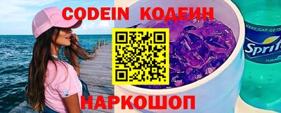 альфа пвп Изобильный