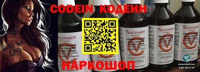 альфа пвп Изобильный