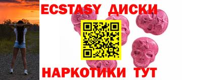 трава Ирбит