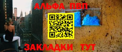трава Ирбит