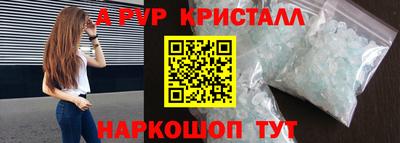 трава Ирбит