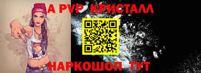 трава Ирбит
