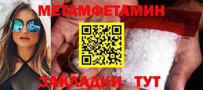трава Ирбит