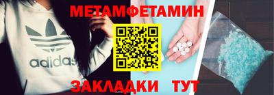 альфа пвп Изобильный
