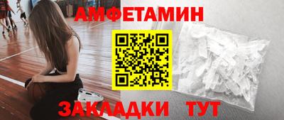 альфа пвп Изобильный