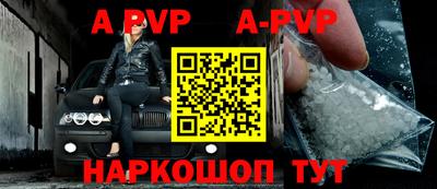 трава Ирбит