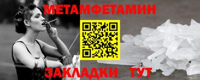 трава Ирбит