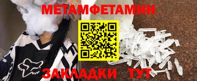 альфа пвп Изобильный