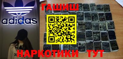 трава Ирбит