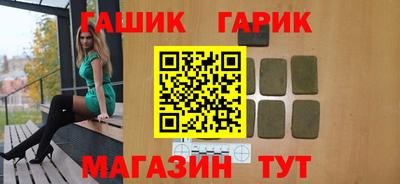 трава Ирбит