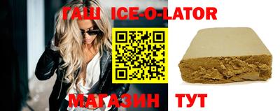 альфа пвп Изобильный