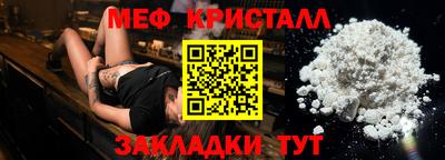 трава Ирбит