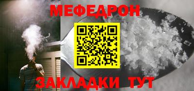 трава Ирбит