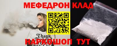 трава Ирбит