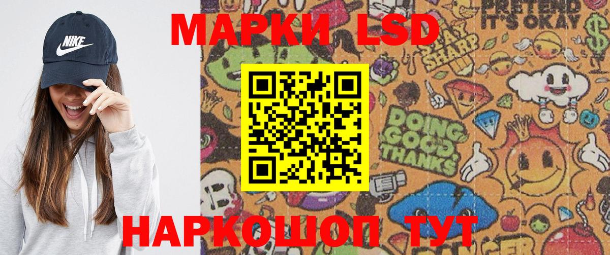 Марки NBOMe 1,5мг  Вход с VPN  Марки NBOMe 1,5мг  Глазов 